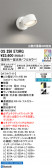 ODELIC �����ǥ�å� LED ���ݥåȥ饤�� OS256573RG