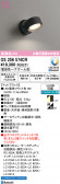 ODELIC �����ǥ�å� LED ���ݥåȥ饤�� OS256574CR