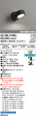 ODELIC �����ǥ�å� LED ���ݥåȥ饤�� OS256574RG
