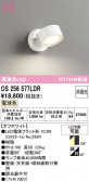 ODELIC �����ǥ�å� LED ���ݥåȥ饤�� OS256577LDR