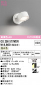 ODELIC �����ǥ�å� LED ���ݥåȥ饤�� OS256577WDR