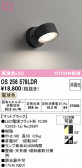 ODELIC �����ǥ�å� LED ���ݥåȥ饤�� OS256578LDR