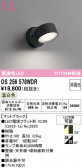 ODELIC �����ǥ�å� LED ���ݥåȥ饤�� OS256578WDR