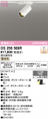 ODELIC �����ǥ�å� LED ���ݥåȥ饤�� OS256589R