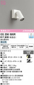ODELIC �����ǥ�å� LED ���ݥåȥ饤�� OS256595R