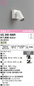 ODELIC �����ǥ�å� LED ���ݥåȥ饤�� OS256596R