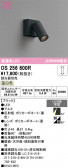 ODELIC �����ǥ�å� LED ���ݥåȥ饤�� OS256600R