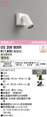 ODELIC �����ǥ�å� LED ���ݥåȥ饤�� OS256605R