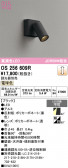 ODELIC �����ǥ�å� LED ���ݥåȥ饤�� OS256609R