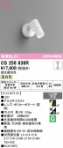 ODELIC �����ǥ�å� LED ���ݥåȥ饤�� OS256636R