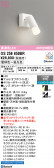 ODELIC �����ǥ�å� LED ���ݥåȥ饤�� OS256659BR