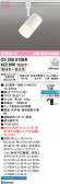 ODELIC �����ǥ�å� LED ���ݥåȥ饤�� OS256672BR