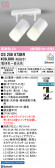 ODELIC �����ǥ�å� LED ���ݥåȥ饤�� OS256673BR