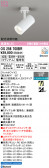 ODELIC �����ǥ�å� LED ���ݥåȥ饤�� OS256700BR