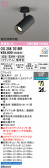 ODELIC �����ǥ�å� LED ���ݥåȥ饤�� OS256701BR