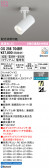 ODELIC �����ǥ�å� LED ���ݥåȥ饤�� OS256704BR