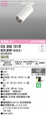 ODELIC �����ǥ�å� LED ���ݥåȥ饤�� OS256721R