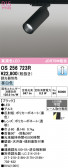 ODELIC �����ǥ�å� LED ���ݥåȥ饤�� OS256723R