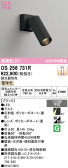 ODELIC �����ǥ�å� LED ���ݥåȥ饤�� OS256731R