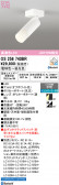 ODELIC �����ǥ�å� LED ���ݥåȥ饤�� OS256740BR