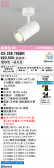 ODELIC �����ǥ�å� LED ���ݥåȥ饤�� OS256765BR