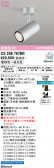 ODELIC �����ǥ�å� LED ���ݥåȥ饤�� OS256767BR
