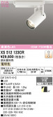 ODELIC �����ǥ�å� LED ���ݥåȥ饤�� XS512123CR