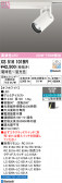 ODELIC �����ǥ�å� LED ���ݥåȥ饤�� XS516101BR