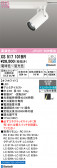 ODELIC �����ǥ�å� LED ���ݥåȥ饤�� XS517101BR