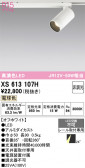 ODELIC �����ǥ�å� LED ���ݥåȥ饤�� XS613107H