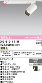 ODELIC �����ǥ�å� LED ���ݥåȥ饤�� XS613111H