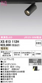 ODELIC �����ǥ�å� LED ���ݥåȥ饤�� XS613112H