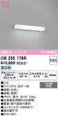 ODELIC �����ǥ�å� LED ���å���饤�� OB255179R
