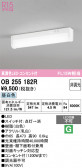 ODELIC �����ǥ�å� LED ���å���饤�� OB255182R