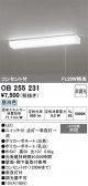 ODELIC �����ǥ�å� LED ���å���饤�� OB255231