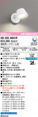 ODELIC �����ǥ�å� LED ���å���饤�� OB255385CR