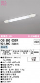 ODELIC �����ǥ�å� LED ���å���饤�� OB555035R