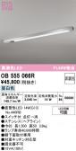 ODELIC �����ǥ�å� LED ���å���饤�� OB555066R