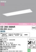 ODELIC �����ǥ�å� LED ���å���饤�� OD266098NR