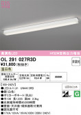 ODELIC �����ǥ�å� LED ���å���饤�� OL291027R3D