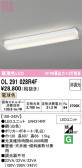 ODELIC �����ǥ�å� LED ���å���饤�� OL291028R4F