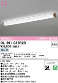 ODELIC �����ǥ�å� LED ���å���饤�� OL291031R2B