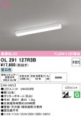 ODELIC �����ǥ�å� LED ���å���饤�� OL291127R3B