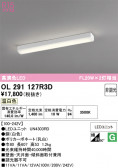 ODELIC �����ǥ�å� LED ���å���饤�� OL291127R3D