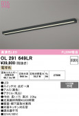 ODELIC �����ǥ�å� LED ���å���饤�� OL291649LR