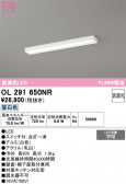 ODELIC �����ǥ�å� LED ���å���饤�� OL291650NR
