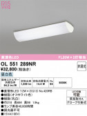 ODELIC �����ǥ�å� LED ���å���饤�� OL551289NR