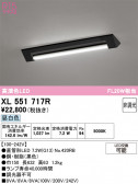ODELIC �����ǥ�å� LED ���å���饤�� XL551717R