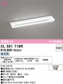 ODELIC �����ǥ�å� LED ���å���饤�� XL551719R