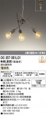 ODELIC �����ǥ�å� LED �����ǥꥢ OC257051LC1